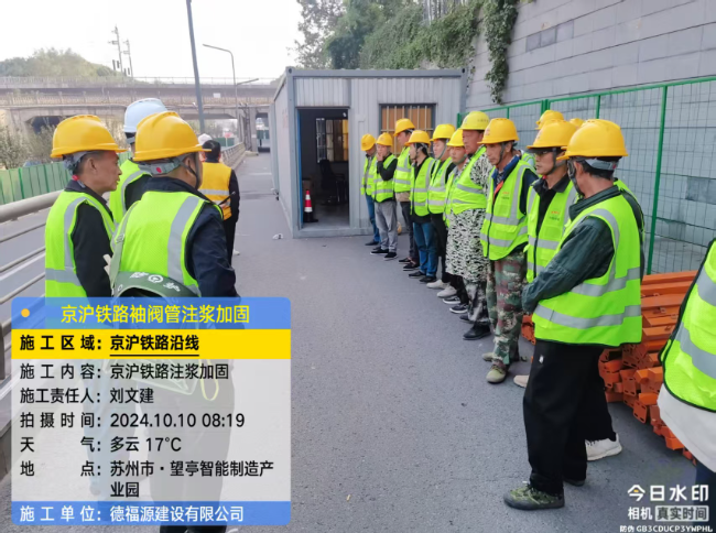 应城回填土沉降注浆处理方案